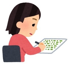 新宿で一緒に勉強できる方