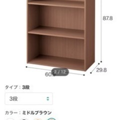 ニトリ カラーボックス 濃いめの茶色の画像