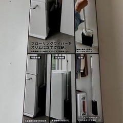 【新品・未使用】tower　マグネットフローリングワイパースタンド タワーの画像