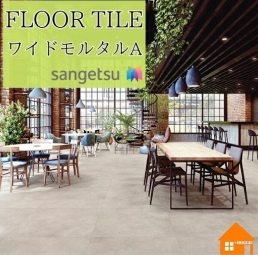 家具 カーペット/マット/ラグ