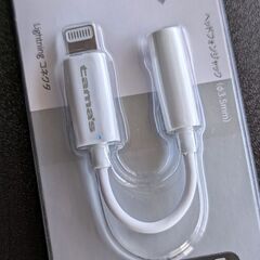多摩電子工業　Lightning オーディオ変換アダプタ TSA08LW（新品）半額以下の画像