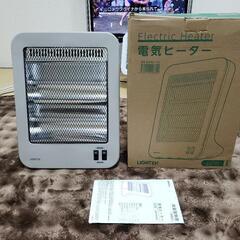 石英管電気ストーブ(色アイボリー 過熱保護 転倒オフ 3秒速暖)...