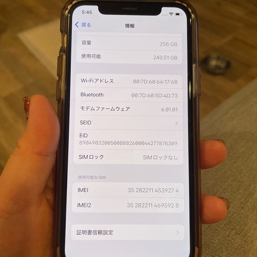 超美品　iPhone11pro 256GB SIMフリー