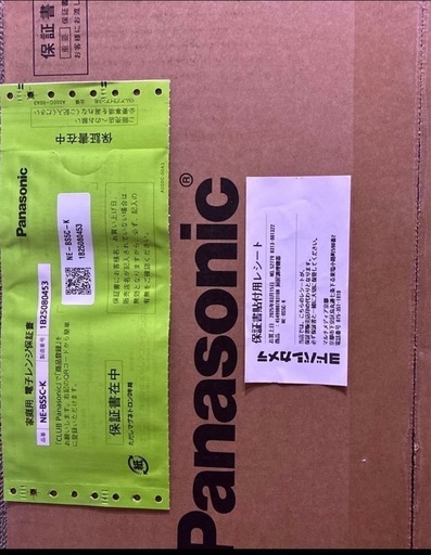 最新型新品・未使用NE-BS5C-K パナソニックオーブンレンジ ビストロ ブラック
