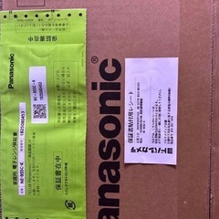 最新型新品・未使用NE-BS5C-K パナソニックオーブンレンジ ビストロ ブラックの画像