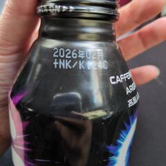 HYPER ZONE ハイパーゾーンエナジー　ドリンク 400ml　エナジードリンク　3本の画像