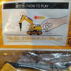 アームワークカーの画像