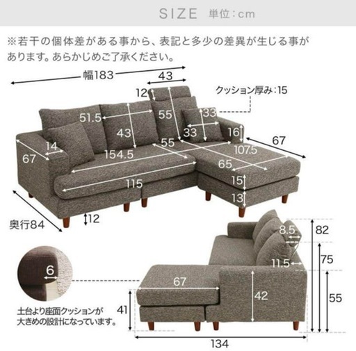 LOWYAの3人掛けカウチソファ
