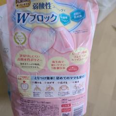 ※受け渡し予定者決定！　母乳パッドの画像