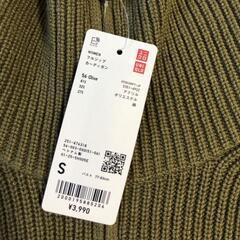 冬物セール✨タグ付き❣️UNIQLO フルジップカーディガン レディース Sの画像
