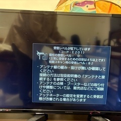40型テレビの画像