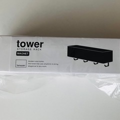 (取引先決定)【新品・未使用】tower　マグネットストレージラ...