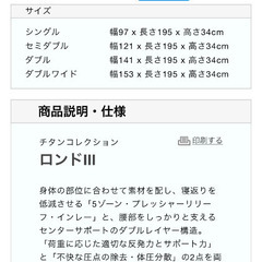 【5/18に取りに来れる方限定：0円】高級Sealyマットレス＆ベッドフレームセット｜ダブルワイド【定価47万円相当】の画像