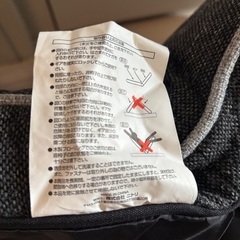 ニトリ　1人用　リクライニング座椅子の画像