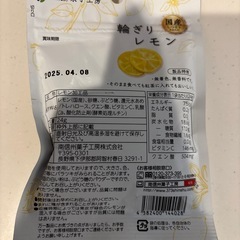 お酒とおつまみの画像