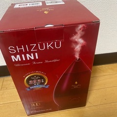 Shizuku Mini 超音波加湿器 1.5L