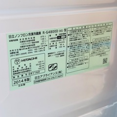 475L 冷蔵庫 HITACHI 6ドア K03005の画像