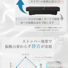 ブルブルセレブ　電動マッサージマシンの画像