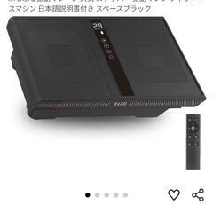 ブルブルセレブ　電動マッサージマシンの画像
