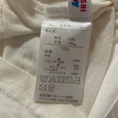 子供服100サイズ③の画像