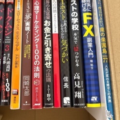 本25冊セット　の画像