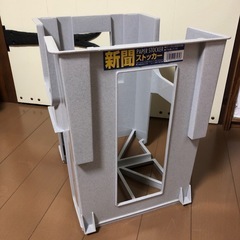 新聞ストッカー