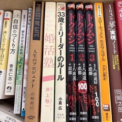 本25冊セット　の画像