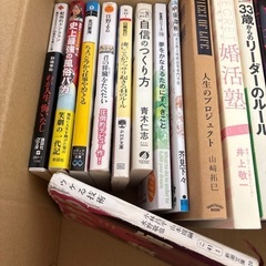 本25冊セット　の画像