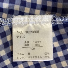 子供服100くらい④の画像