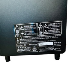 オーブントースター 朝食 電子レンジ K03008の画像