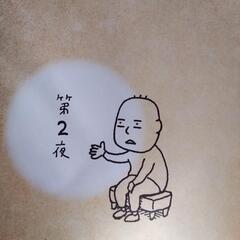 その本は　/　又吉直樹・ヨシタケシンスケの画像