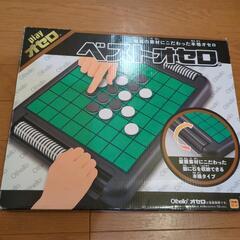 商談中オセロ箱あり