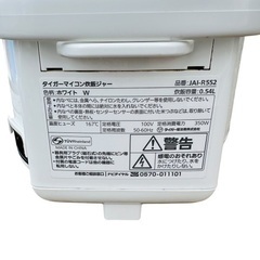 タイガー 炊飯器 炊きたて K03009の画像