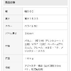 木目調パーテーション8枚➕部品等の画像