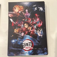 鬼滅の刃 無限列車編 オリジナルドラマCD付き