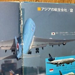 除籍図書　ひこうき図鑑の画像