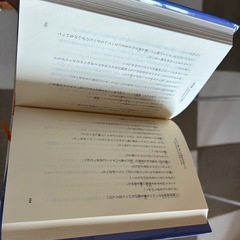 ハリーポッター　11巻セットの画像