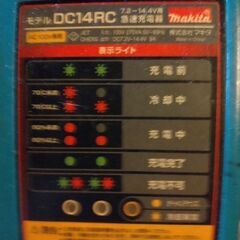 マキタ　充電器（ジャンク）の画像