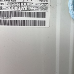 電気洗濯乾燥機です。