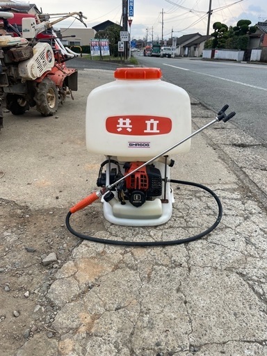 共立　背負式動力噴霧器　動墳