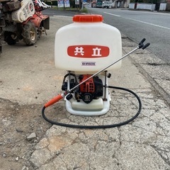 共立　背負式動力噴霧器　動墳