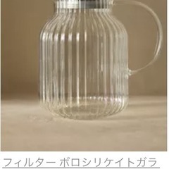 ザラホーム　ガラスピッチャー