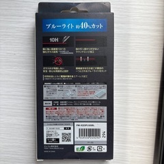  Xperia Ace III (SO-53C / SOG08) ガラスフィルムの画像