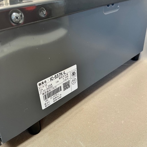 Paloma 都市ガス用 ガステーブル IC-S37K-L 左強火 2021年製 幅56cm 水無し片面焼きグリル パロマ ガスコンロ