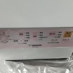 象印 布団乾燥機