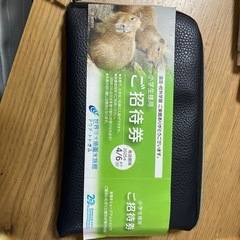 アクアトト岐阜　小学生無料券