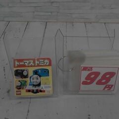 トーマストミカ　A10291