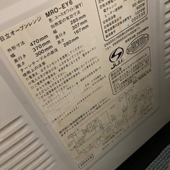 【4/15or16午前引渡し】電子レンジ^_の画像