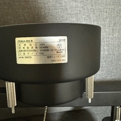 アイリスオーヤマ シーリングライト CE4LA-20S-B (完璧に動作。新品のようです)の画像