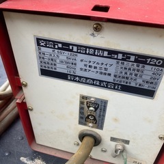 スズキッド　アーク溶接機　の画像